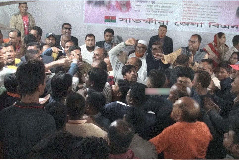 সাতক্ষীরায় কেন্দ্রীয় নেতার সামনে বিএনপির দুই গ্রুপের হাতাহাতি
