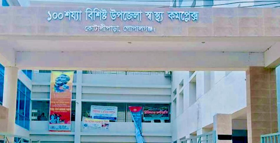 গোপালগঞ্জের কোটালীপাড়ায় ভিমরুলের কামড়ে কৃষকের মৃত্যু