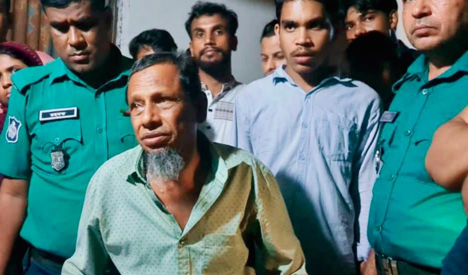 গাজীপুরে ১০ বছর বয়সী শিশুকে ধর্ষণের অভিযোগে বৃদ্ধ গ্রেপ্তার