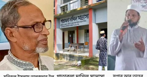 চুনারুঘাটে মাদ্রাসার জমি বিক্রির অভিযোগ সভাপতি ও সুপারের বিরুদ্ধে!