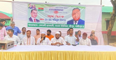 রাষ্ট্র কাঠামো মেরামতের ৩১ দফা বাস্তবায়ন ও জনসম্পৃক্তি বিষয়ে গ্রাম বৈঠক 