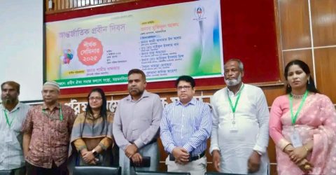 ময়মনসিংহে আন্তর্জাতিক প্রবীণ দিবস শীর্ষক সেমিনার অনুষ্ঠিত