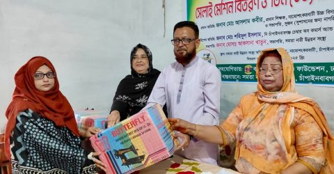 দরিদ্রের সামগ্রিক উন্নয়নে ১৯টি পরিবারের মাঝে বিনামূল্যে সেলাই মেশিন বিতরণ