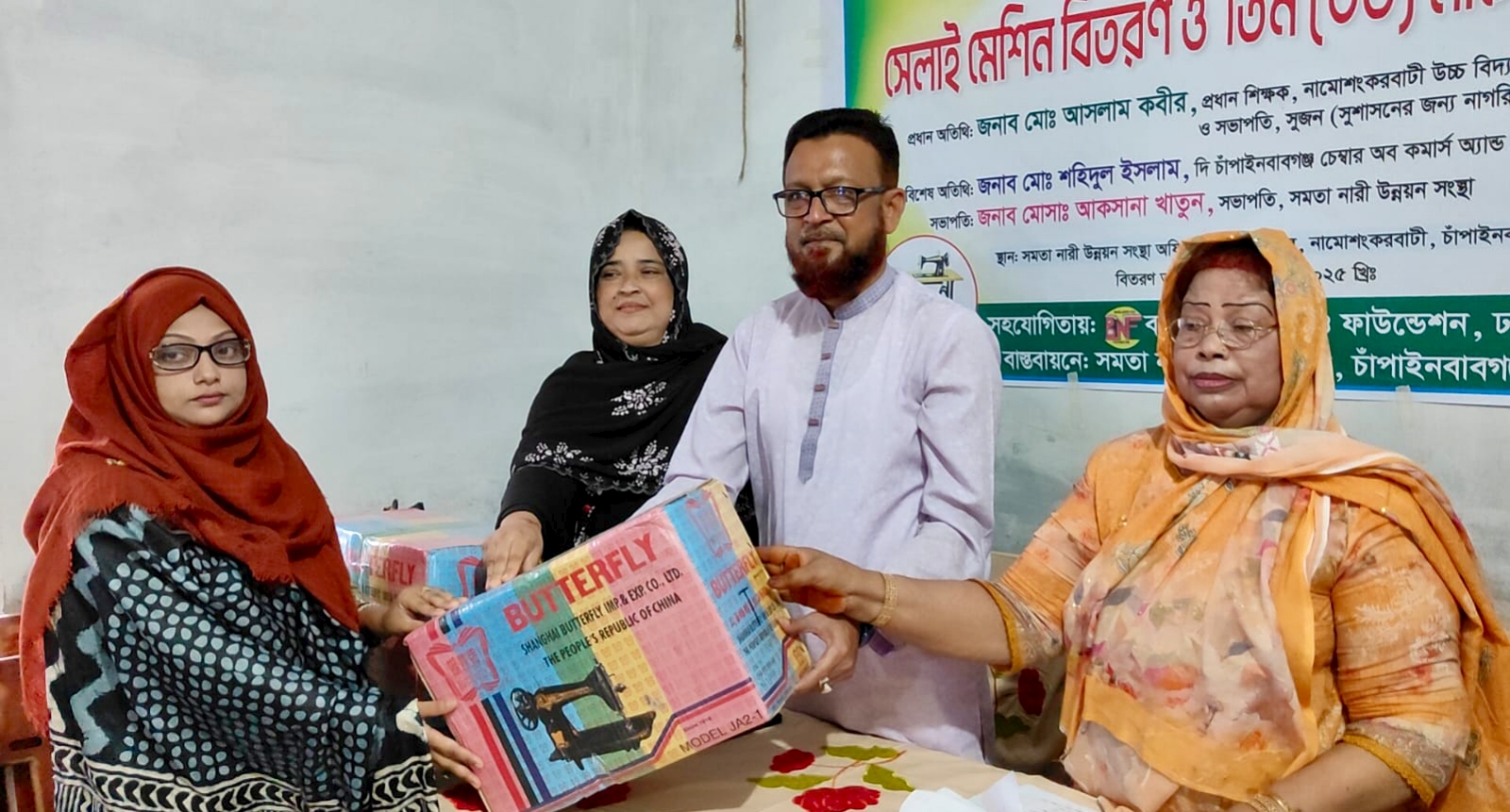 দরিদ্রের সামগ্রিক উন্নয়নে ১৯টি পরিবারের মাঝে বিনামূল্যে সেলাই মেশিন বিতরণ