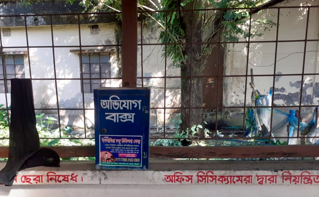 কার্যালয়ে অভিযোগ বক্স স্থাপনে প্রশংসিত কলাপাড়া সাব-রেজিষ্ট্রার