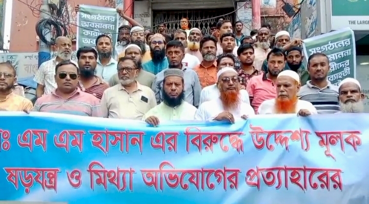 কুমিল্লা মেডিকেল কলেজে ষড়যন্ত্রমূলক সংবাদ সম্মেলনের প্রতিবাদে মানববন্ধন