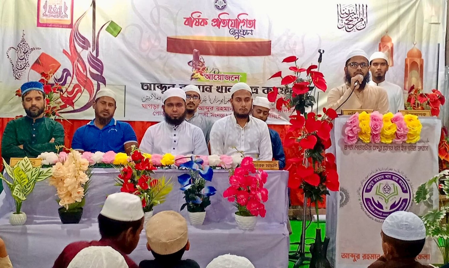 গফরগাঁওয়ে ছাত্র কাফেলার উদ্যোগে বার্ষিক প্রতিযোগিতার বাছাই পর্ব শুরু