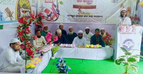 গফরগাঁওয়ে আব্দুর রহমান খান ছাত্র কাফেলার বার্ষিক প্রতিযোগিতা ও পুরস্কার বিতরণ