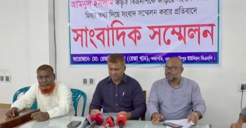 সৈয়দপুরে বিএনপিকে ঘিরে মিথ্যা তথ্য প্রচারের প্রতিবাদে সংবাদ সম্মেলন