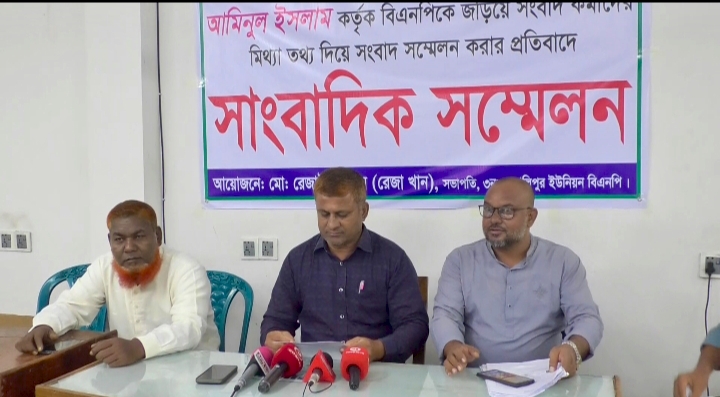 সৈয়দপুরে বিএনপিকে ঘিরে মিথ্যা তথ্য প্রচারের প্রতিবাদে সংবাদ সম্মেলন