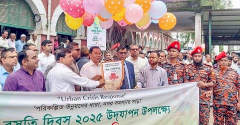 ময়মনসিংহে বিশ্ব বসতি দিবস উদযাপিত