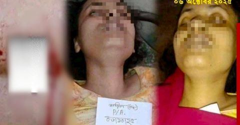 মোহনগঞ্জের আদালত চত্বরে যুব মহিলা লীগের নেত্রীকে কুপিয়ে হত্যা