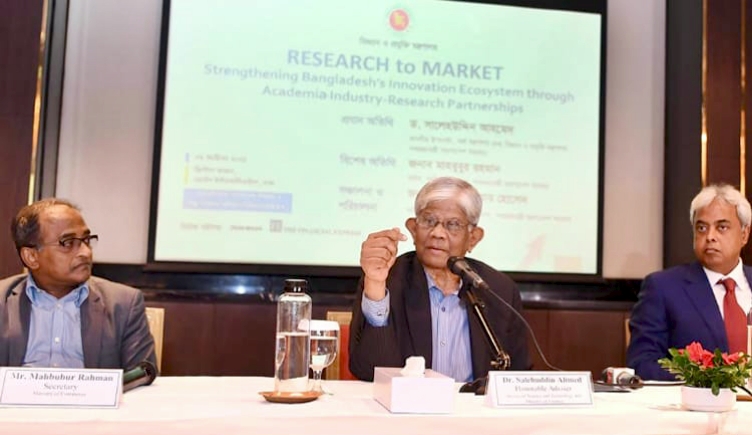 গবেষণা,উদ্ভাবন ও শিল্পের মাধ্যমেই সেতুবন্ধন গড়ে তুলতে হবে: অর্থ উপদেষ্টা