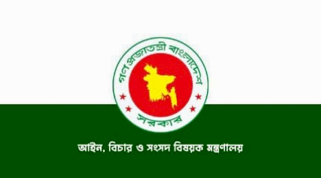 ট্রাইব্যুনালে অভিযোগ থাকলে এমপিসহ সরকারি পদে অযোগ্য হবেন- প্রজ্ঞাপন জারি