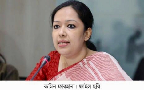 বিএনপির বিরুদ্ধে জনগণের নেতিবাচক পারসেপশন তৈরি করছে সরকার-রুমিন ফারহানা