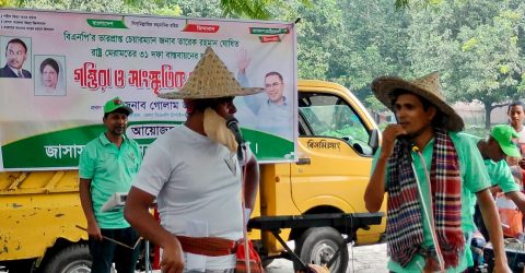 চাঁপাইনবাবগঞ্জে তারেক রহমানের ৩১ দফা বাস্তবায়নে গম্ভীরা ও সাংস্কৃতিক অনুষ্ঠান