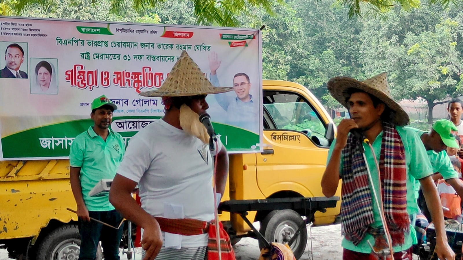 চাঁপাইনবাবগঞ্জে তারেক রহমানের ৩১ দফা বাস্তবায়নে গম্ভীরা ও সাংস্কৃতিক অনুষ্ঠান