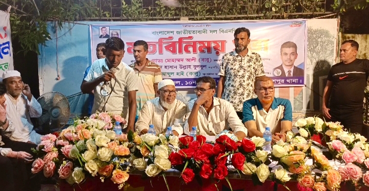 খা‌লিশপুর থানা বিএন‌পির তা‌রে‌ক রহমা‌নের ৩১ দফা বাস্তবায়‌নের আহবান