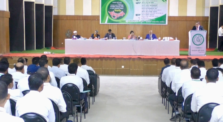 জামালপুরে কৃষি ব্যাংকে ব্যবসা সম্প্রসারণ বিষয়ক বিভাগীয় সম্মেলন অনুষ্ঠিত 