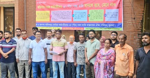 সড়ক ও জনপথ কর্মচারী‌দের ৫ দফা বাস্তবায়‌নের দা‌বি‌তে বি‌ক্ষোভ 