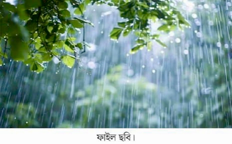 বৃষ্টি নিয়ে আবহাওয়া অধিদপ্তরের নতুন বার্তা 