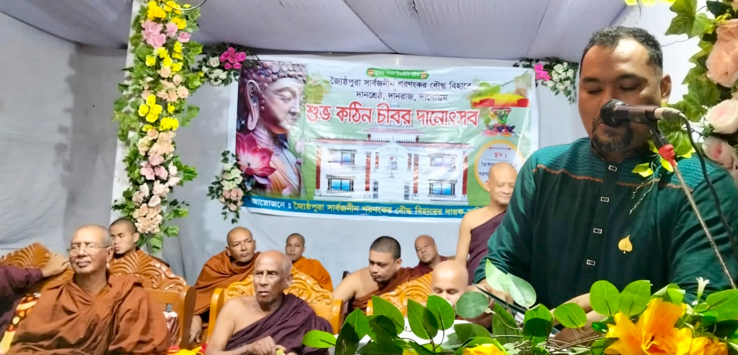 চট্টগ্রামে বৌদ্ধ বিহারে দানোত্তম শুভ কঠিন চীবর দানোৎসব উদযাপিত