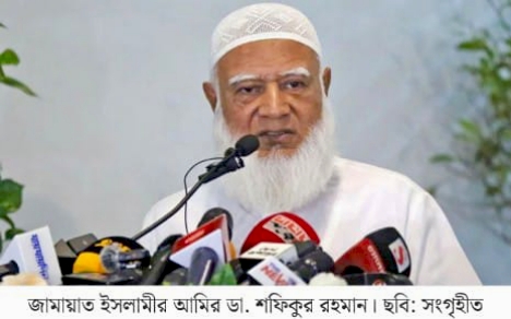 দেশের নষ্ট রাজনীতির চক্র ঘুরিয়ে দেবে জামায়াতে ইসলামী- ডা. শফিকুর