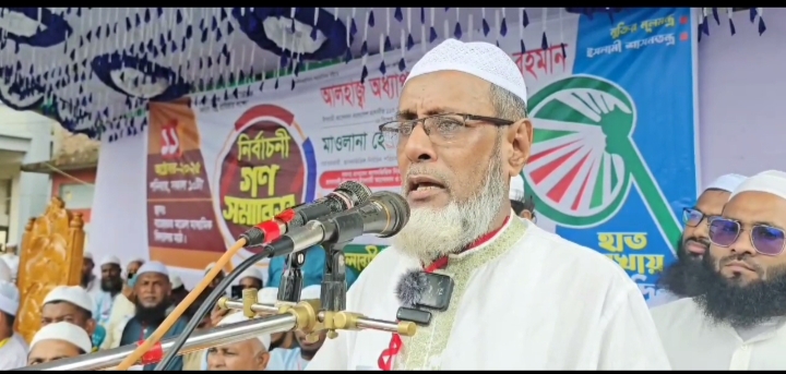 রাঙ্গাবালীতে ইসলামি আন্দোলনের নির্বাচনী গণসমাবেশ
