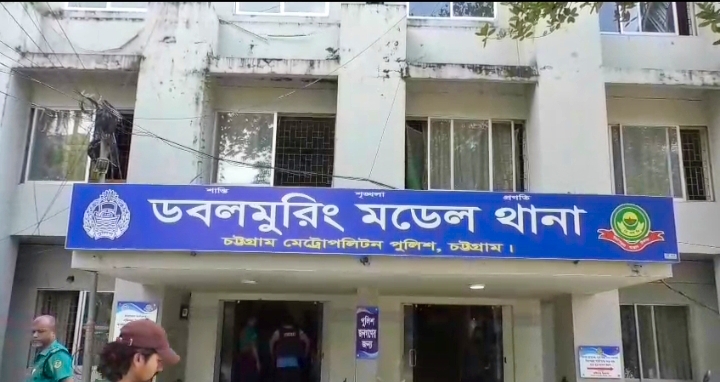 চট্টগ্রামে ভুয়া ডিবি পুলিশের পরিচয়ে অপহরণ ও ডাকাতি চক্রের চার সদস্য আটক 