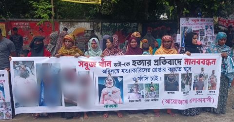 খুলনায় হত‌্যার ঘটনায় আসামী‌দের সর্বচ্চ শা‌স্তির দা‌বি‌তে এলাকাবাসীর ম‌ানববন্ধন 