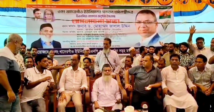 মতলবে বিএনপিতে যোগ দিলেন চার শতাধিক সনাতনী ধর্মাবলম্বী