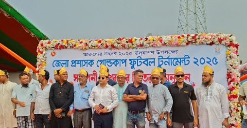 বরিশালে জেলা প্রশাসক গোল্ড কাপ ফুটবল টুর্নামেন্ট ফাইনাল অনুষ্ঠিত