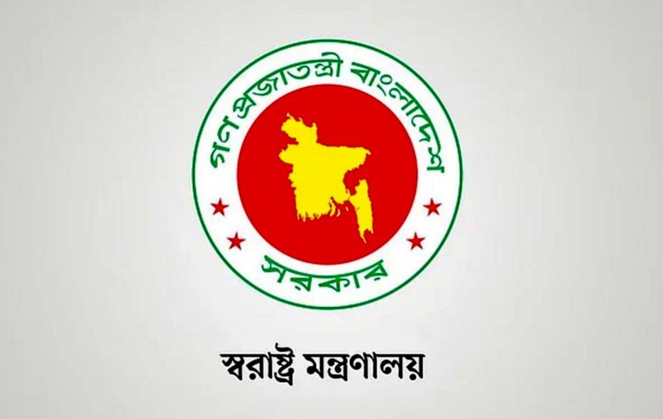 পুলিশ ক্লিয়ারেন্সে ফি বেড়েছে তিনগুণ, যেসব ফি বাড়ালো সরকার