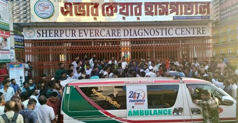 এভারকেয়ার হাসপাতালে সিজার অপারেশনে প্রসূতির মৃত্যু, হাসপাতাল ঘেরাও