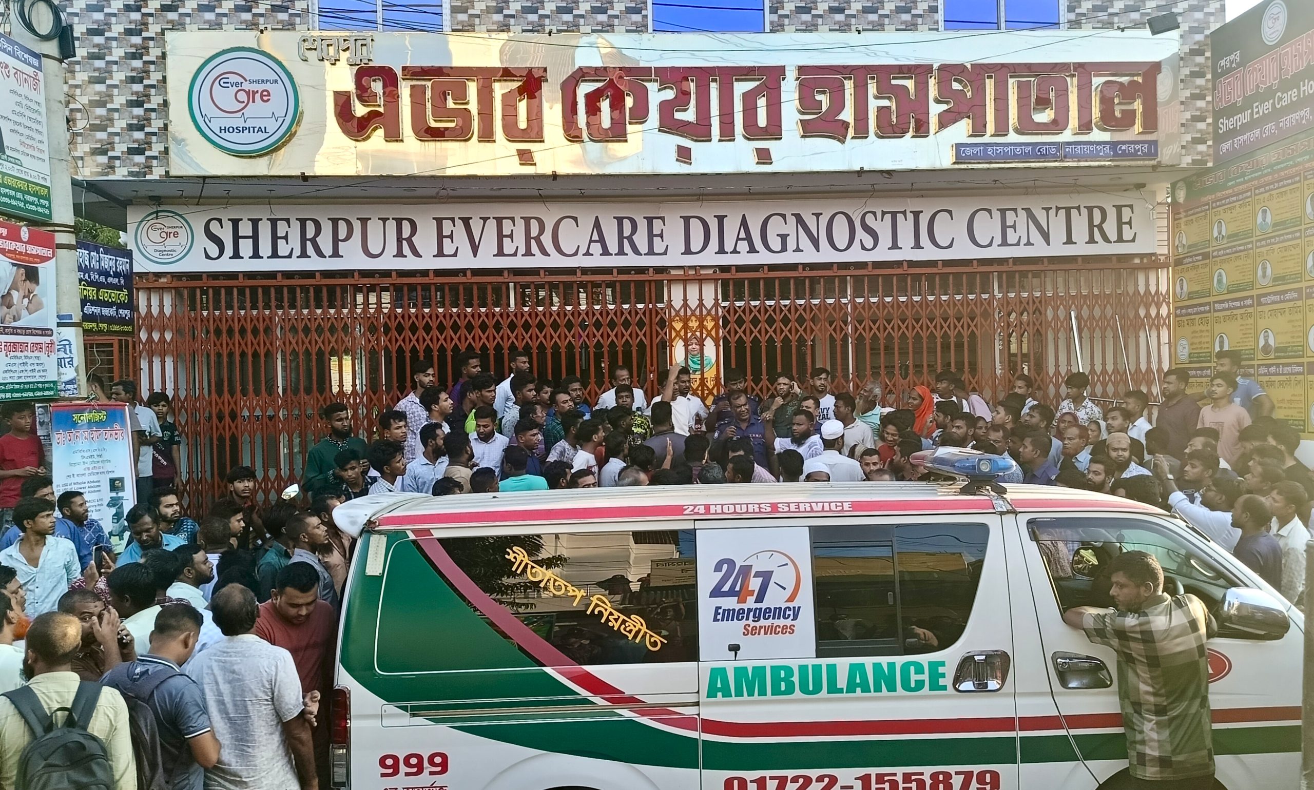 এভারকেয়ার হাসপাতালে সিজার অপারেশনে প্রসূতির মৃত্যু, হাসপাতাল ঘেরাও