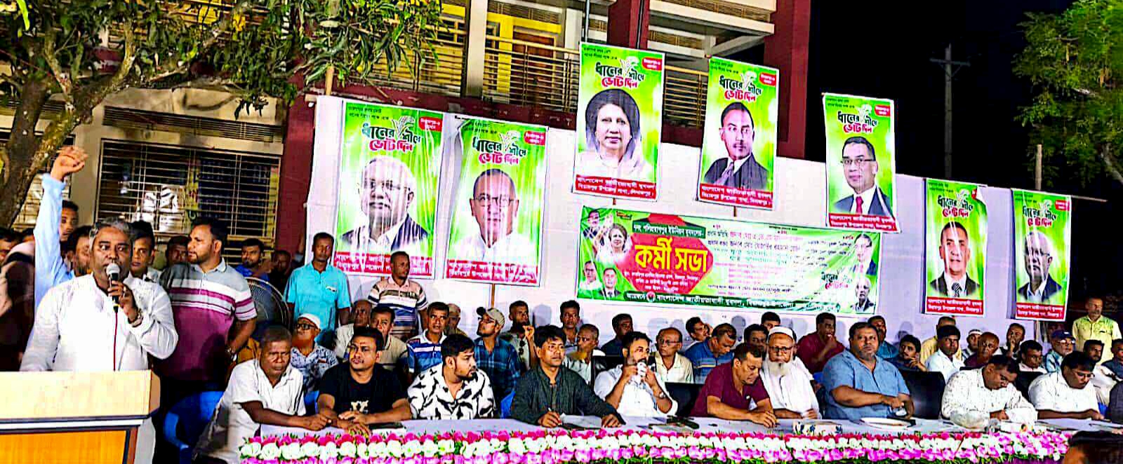 দিনাজপুরের বিরামপুরে যুবদলের কর্মী সভা অনুষ্ঠিত