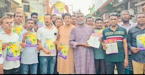 তারেক রহমান উপস্থাপিত ৩১ দফার লিফলেট বিতরণ