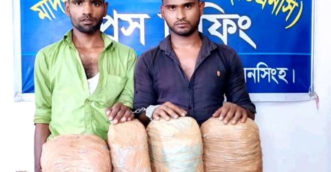 মাদকদ্রব্য নিয়ন্ত্রণ অধিদপ্তরের অভিযানে গাঁজাসহ দুই কারবারি আটক