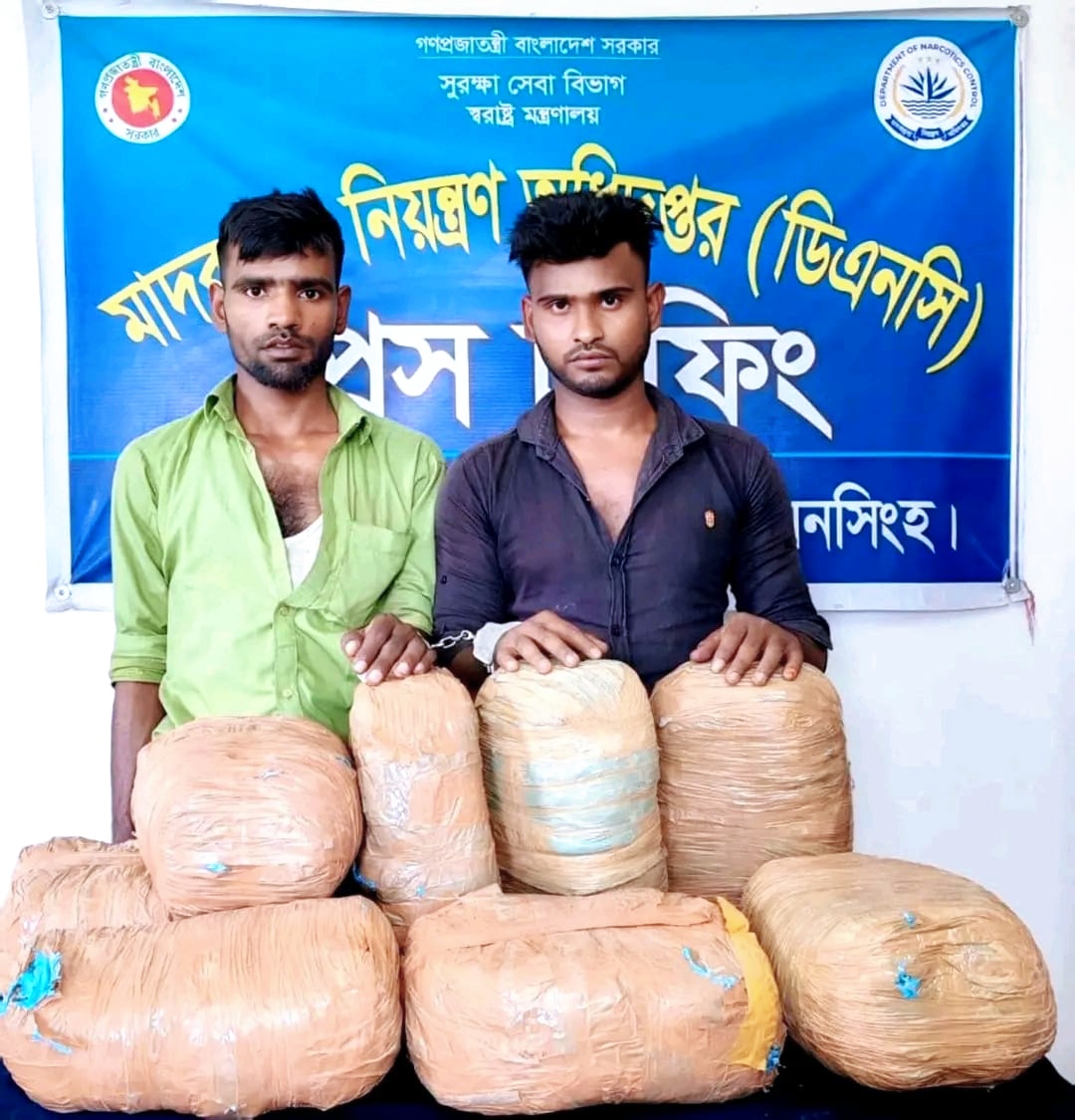 মাদকদ্রব্য নিয়ন্ত্রণ অধিদপ্তরের অভিযানে গাঁজাসহ দুই কারবারি আটক