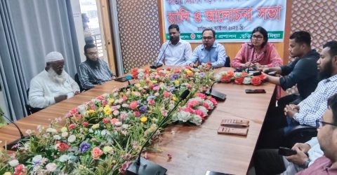 নিরাপদ সড়ক দিবস উপলক্ষে বুড়িচংয়ে র‍্যালি ও আলোচনা অনুষ্ঠিত 