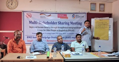 পিরোজপুরে প্রবীণদের স্বাস্থ্য বিষয়ক মাল্টি স্টেক হোল্ডার শেয়ারিং সভা