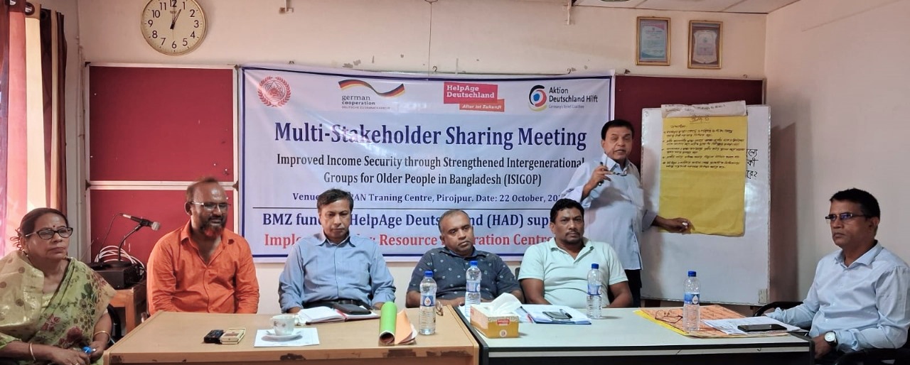 পিরোজপুরে প্রবীণদের স্বাস্থ্য বিষয়ক মাল্টি স্টেক হোল্ডার শেয়ারিং সভা