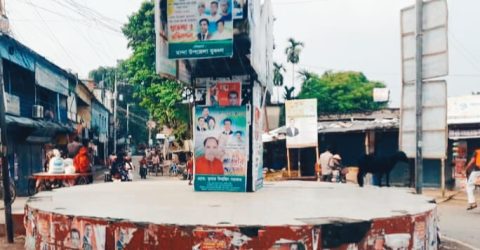 নওগাঁয় ভূয়া প্রকল্প দেখিয়ে অর্থ আত্মসাতের অভিযোগ