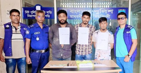 নরসিংদীতে পুলিশের পোশাকে ডাকাতিকালে তিন ডাকাত আটক