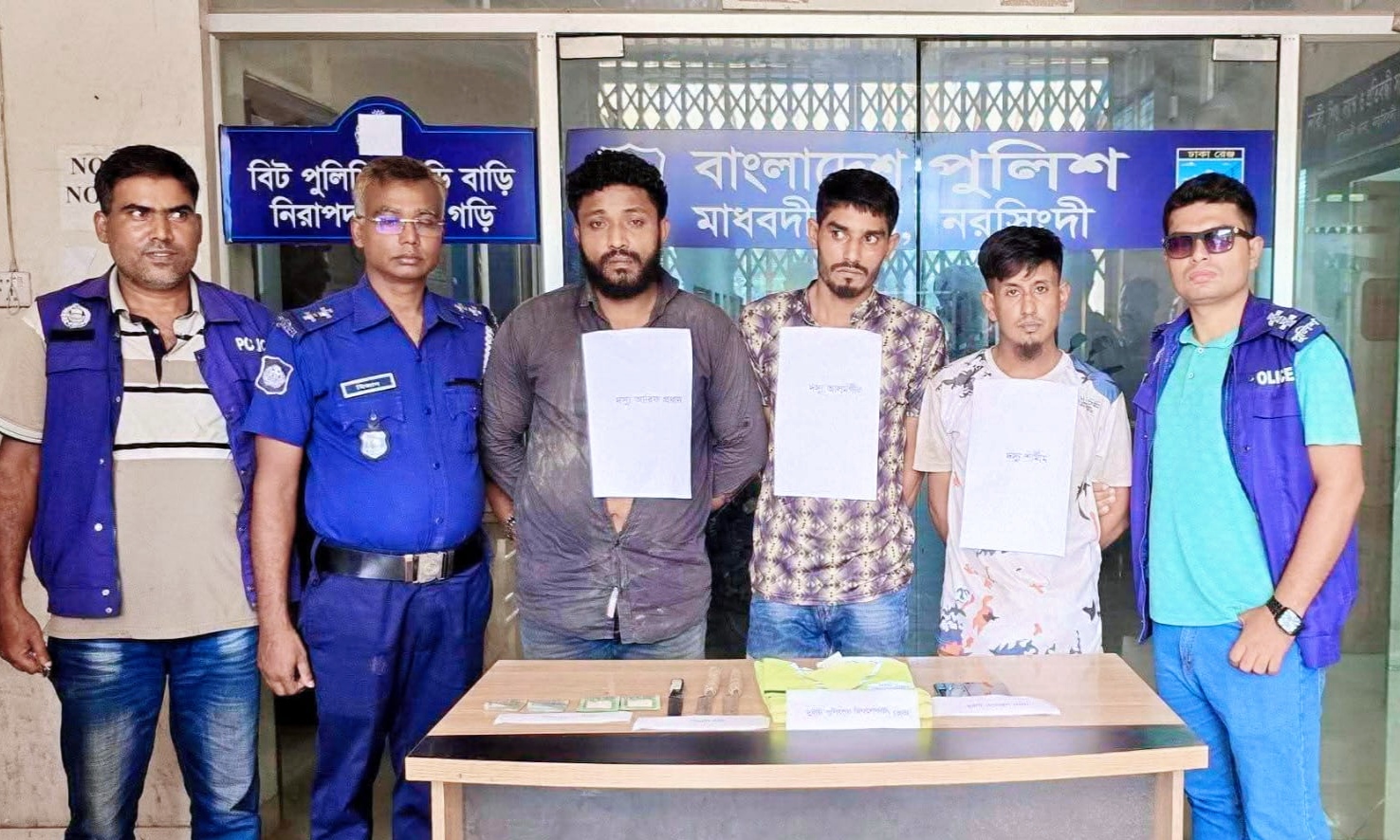 নরসিংদীতে পুলিশের পোশাকে ডাকাতিকালে তিন ডাকাত আটক