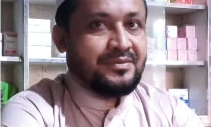 আয়ুর্বেদিক চিকিৎসার নামে প্রতারণা! মোটা অঙ্কের অর্থ হাতিয়ে নেওয়ার অভিযোগ