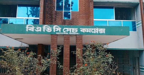 অফিসে নেই কর্মকর্তা,চলছে দুর্নীতির রাজত্ব: বিএডিসি কিশোরগঞ্জে অচলাবস্থা