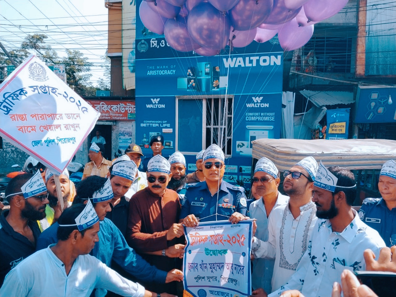 জনসচেতনতার বার্তা ছড়িয়ে পিরোজপুরে ট্রাফিক সপ্তাহ উদযাপন
