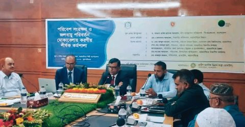 পরিবেশ সংরক্ষণ-জলবায়ু পরিবর্তন মোকাবিলায় করণীয় শীর্ষক কর্মশালা অনুষ্ঠিত 