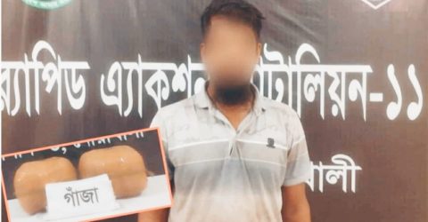 র‍্যাবের অভিযানে ১০কেজি গাঁজাসহ একাধিক মামলার আসামি গ্রেপ্তার
